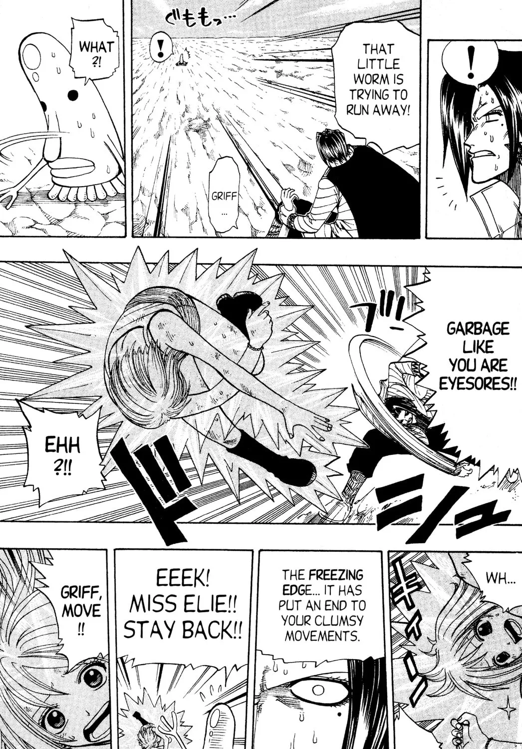 Read Rave Master chapter 90 image 20 on Lezhin