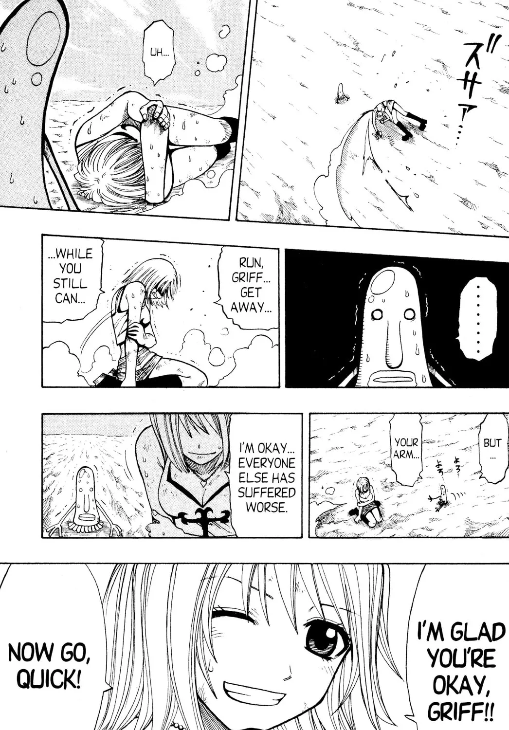 Read Rave Master chapter 90 image 24 on Lezhin