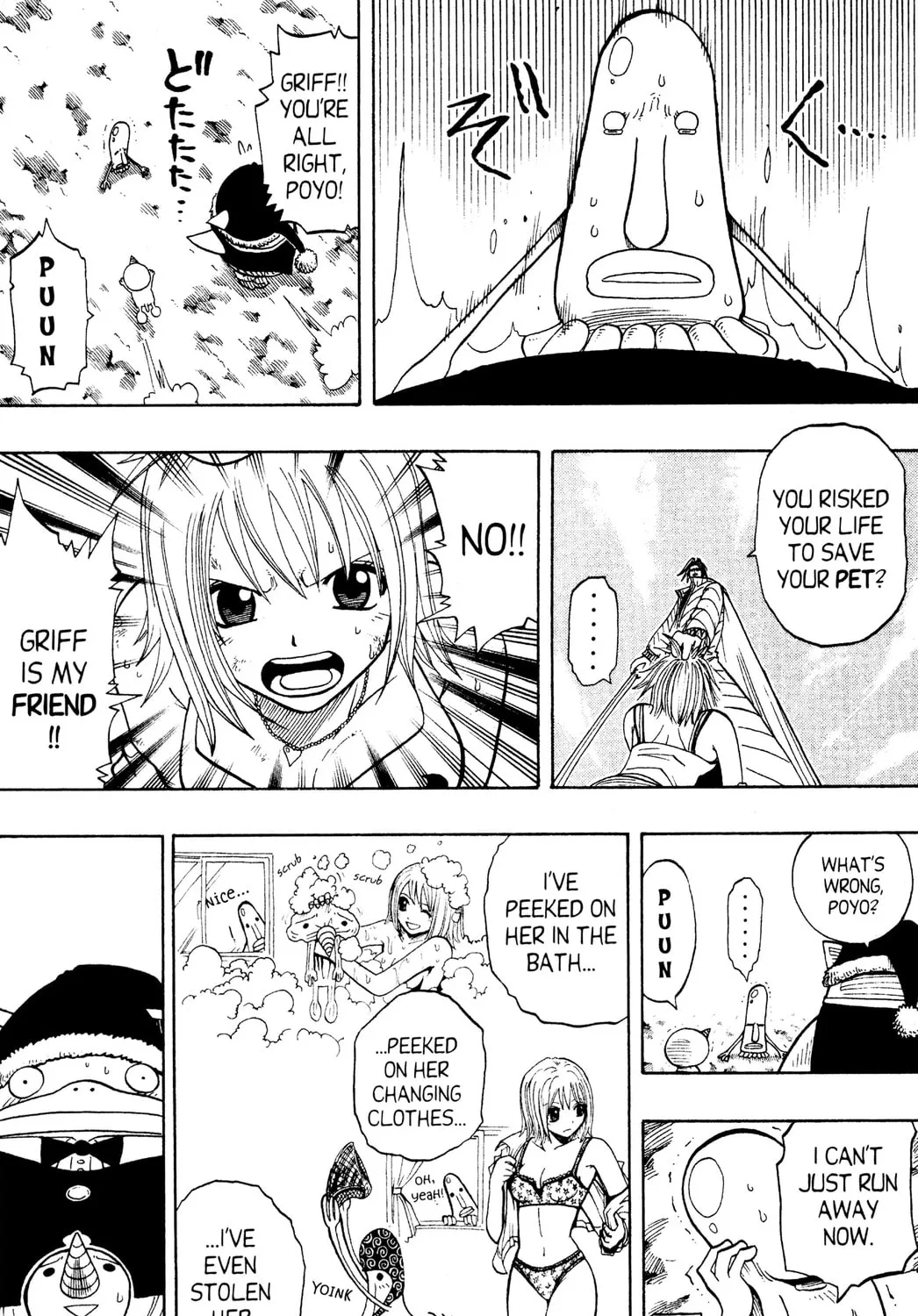 Read Rave Master chapter 90 image 26 on Lezhin