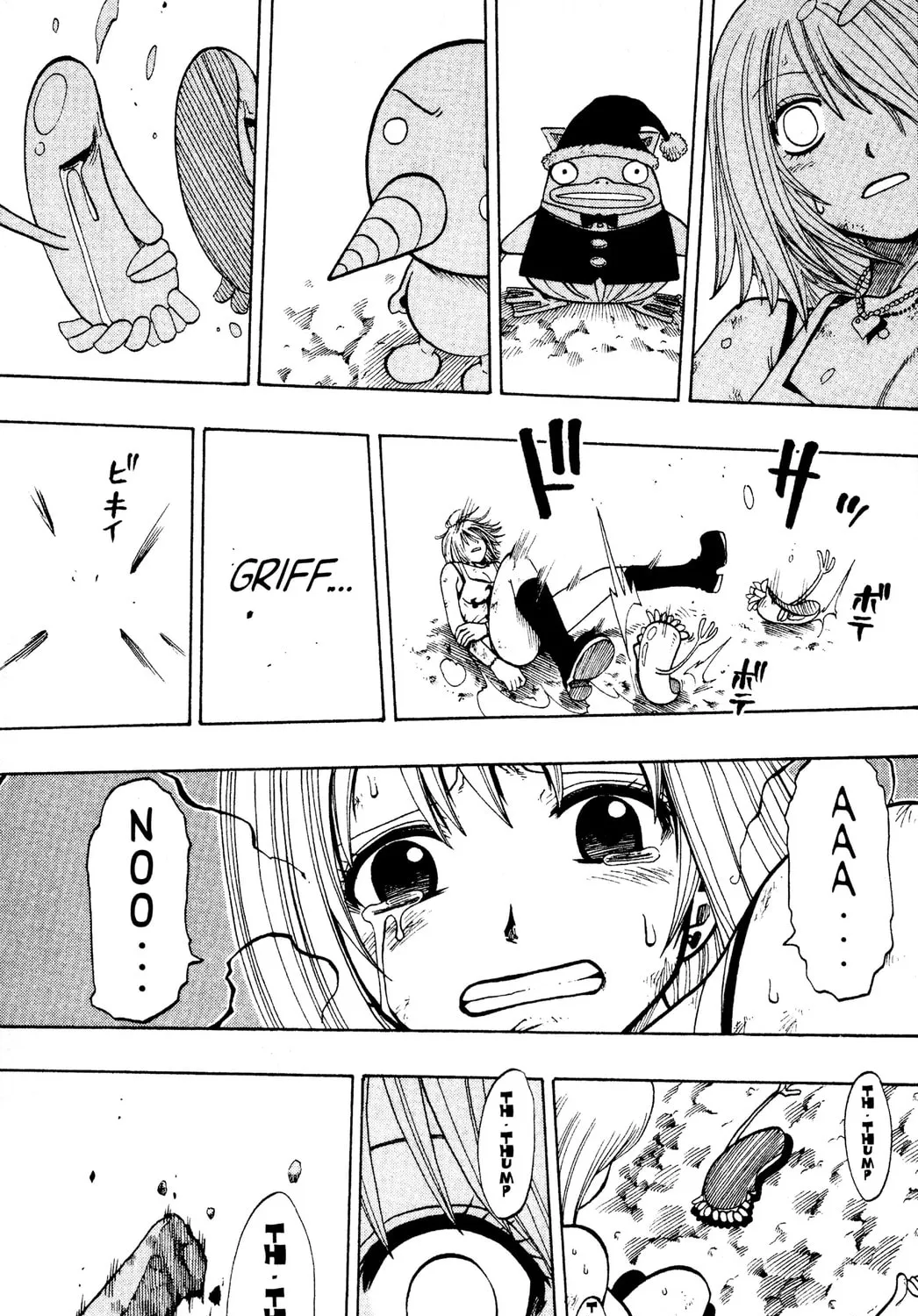 Read Rave Master chapter 90 image 32 on Lezhin