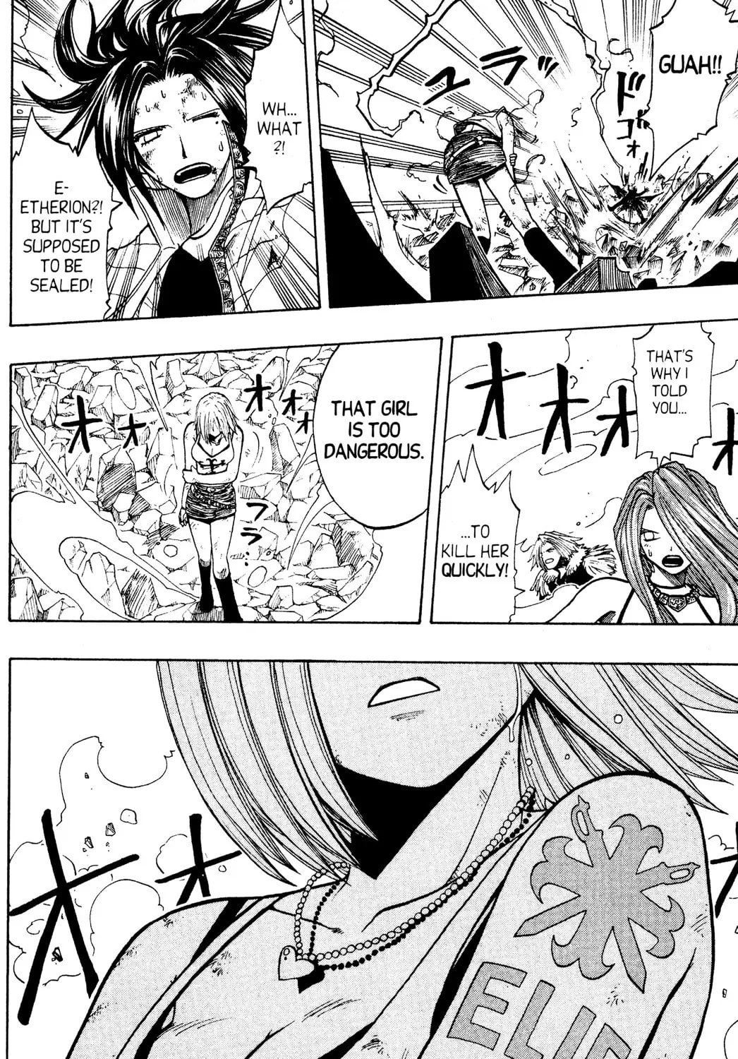 Read Rave Master chapter 90 image 36 on Lezhin