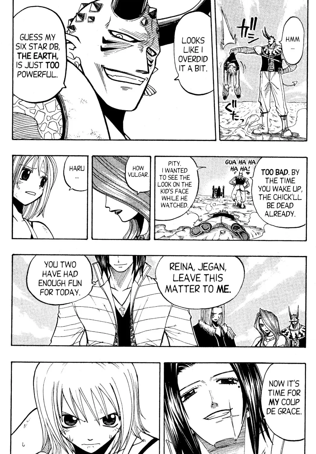 Read Rave Master chapter 90 image 6 on Lezhin