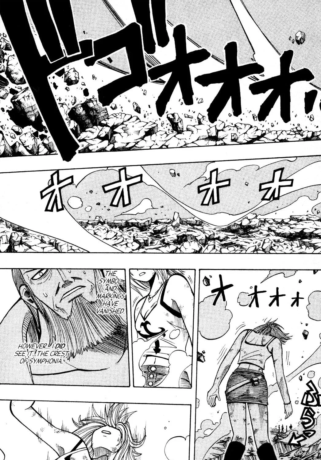 Read Rave Master chapter 91 image 10 on Lezhin