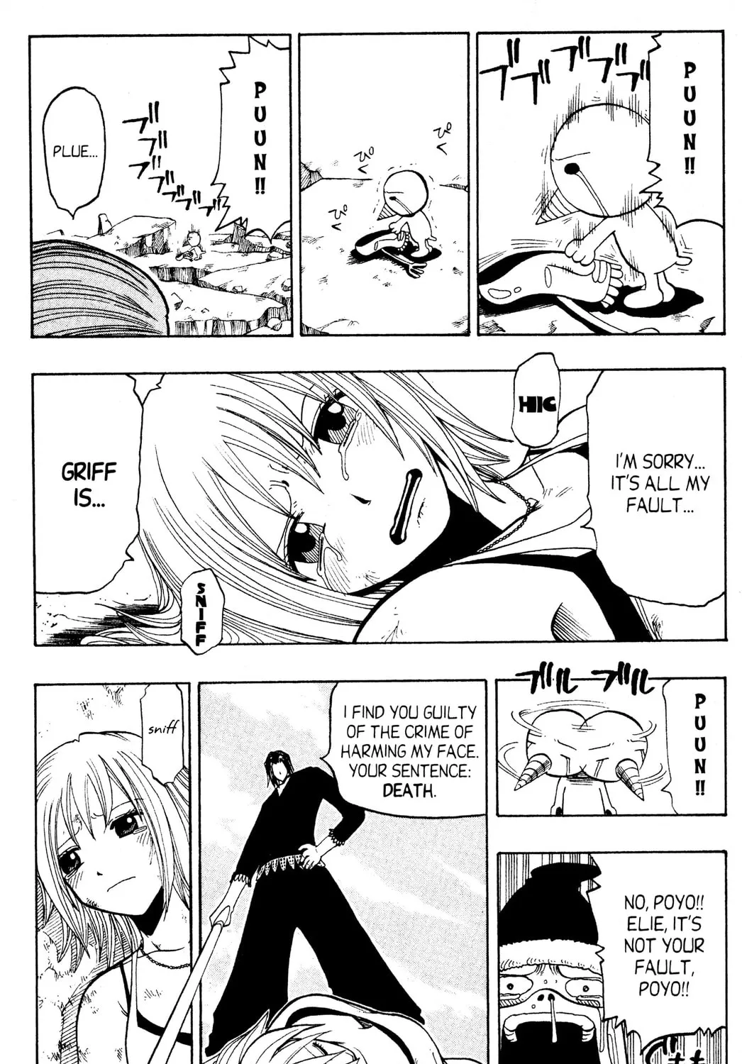 Read Rave Master chapter 91 image 14 on Lezhin