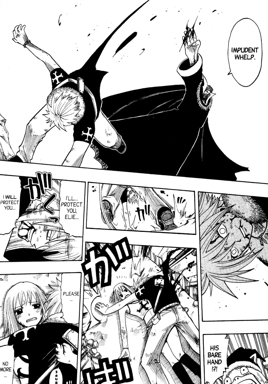 Read Rave Master chapter 91 image 26 on Lezhin