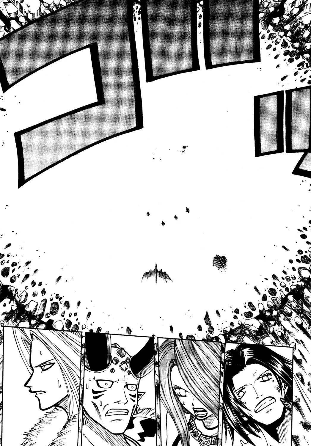 Read Rave Master chapter 91 image 4 on Lezhin
