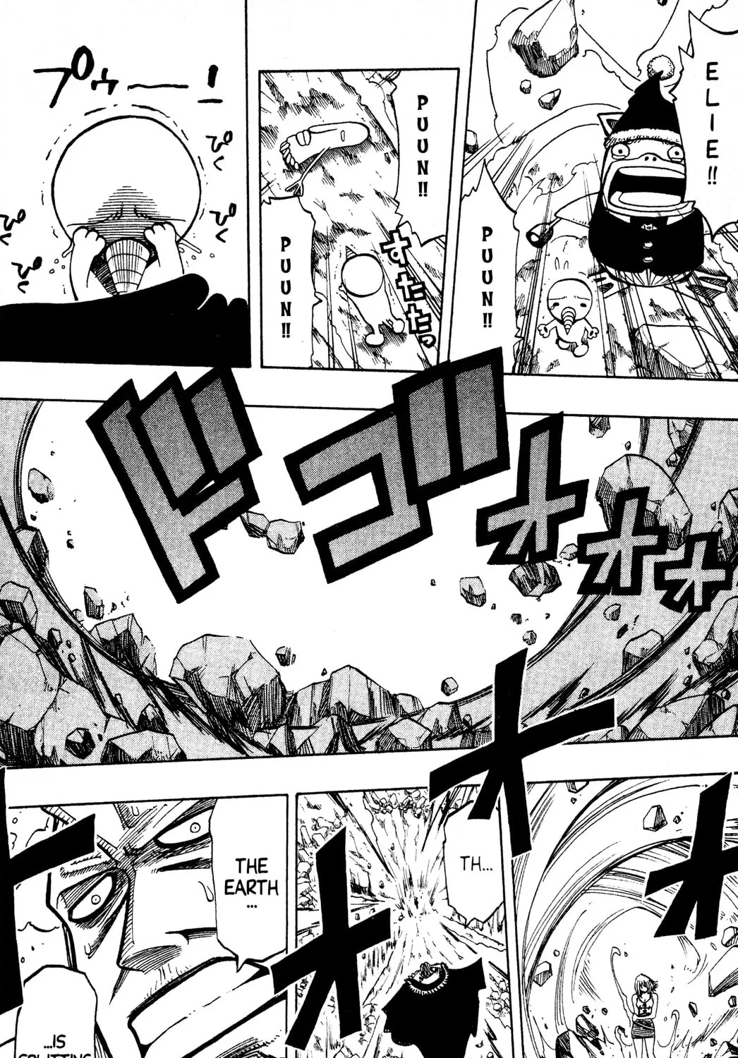 Read Rave Master chapter 91 image 6 on Lezhin