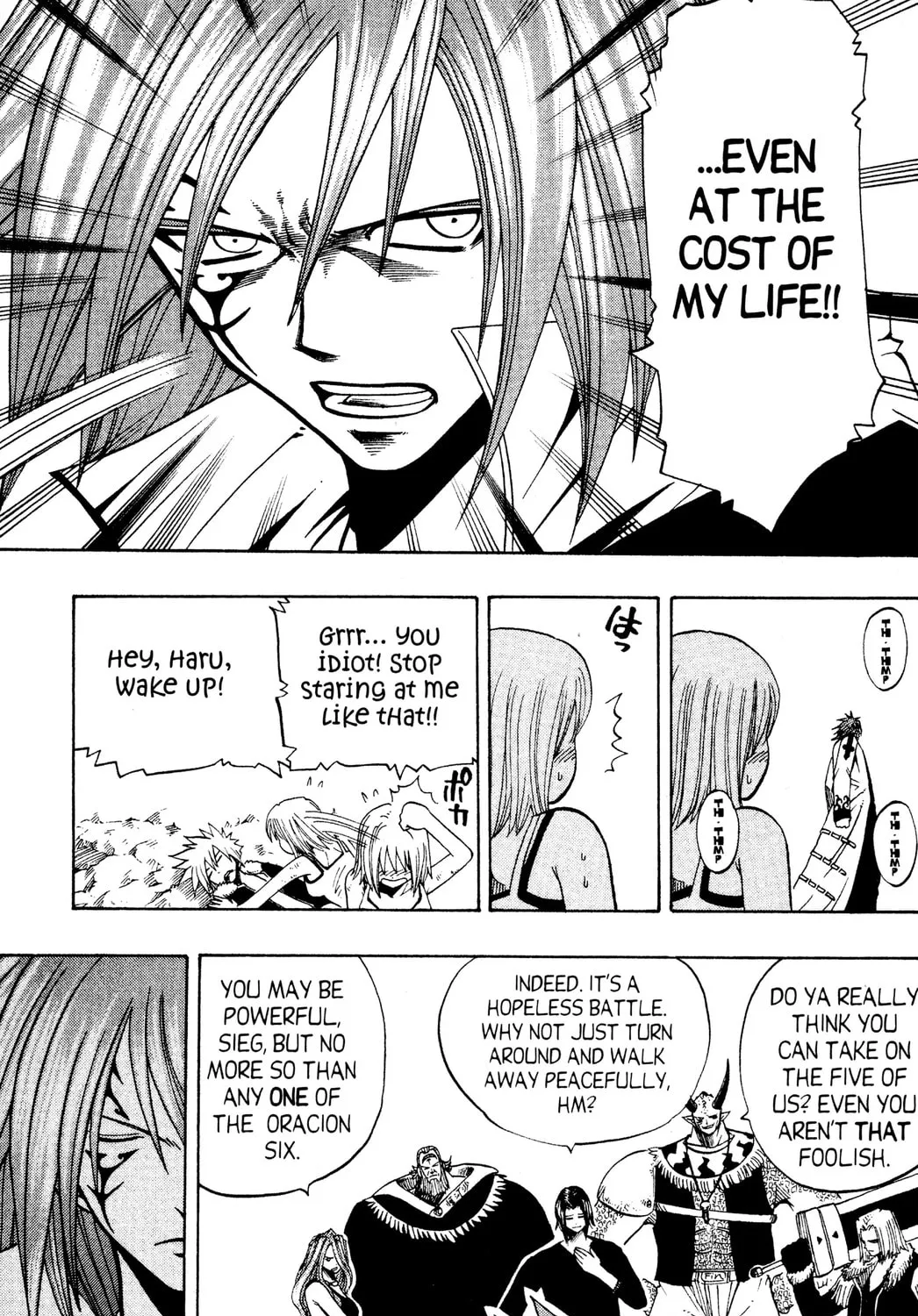 Read Rave Master chapter 92 image 12 on Lezhin