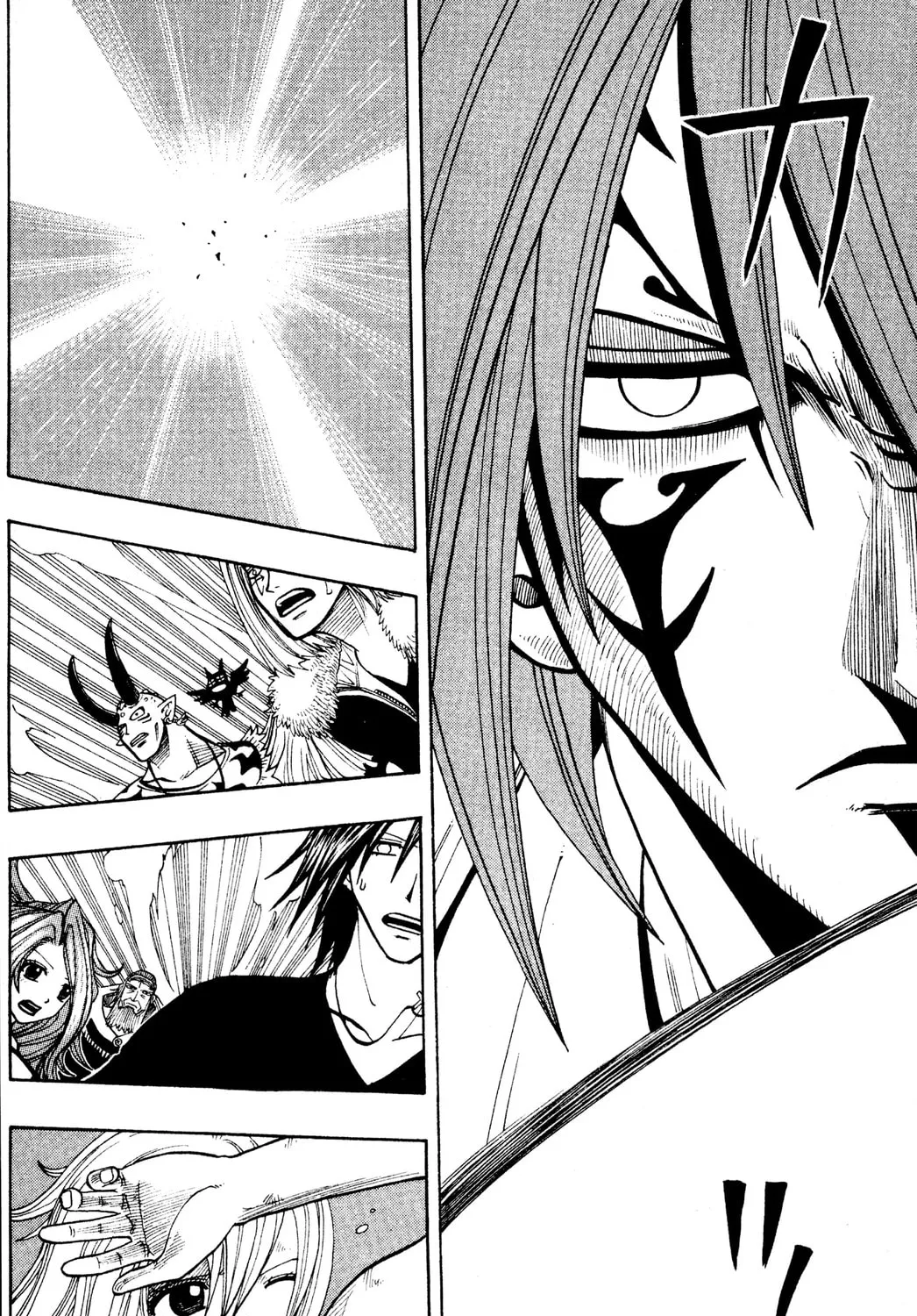Read Rave Master chapter 92 image 14 on Lezhin