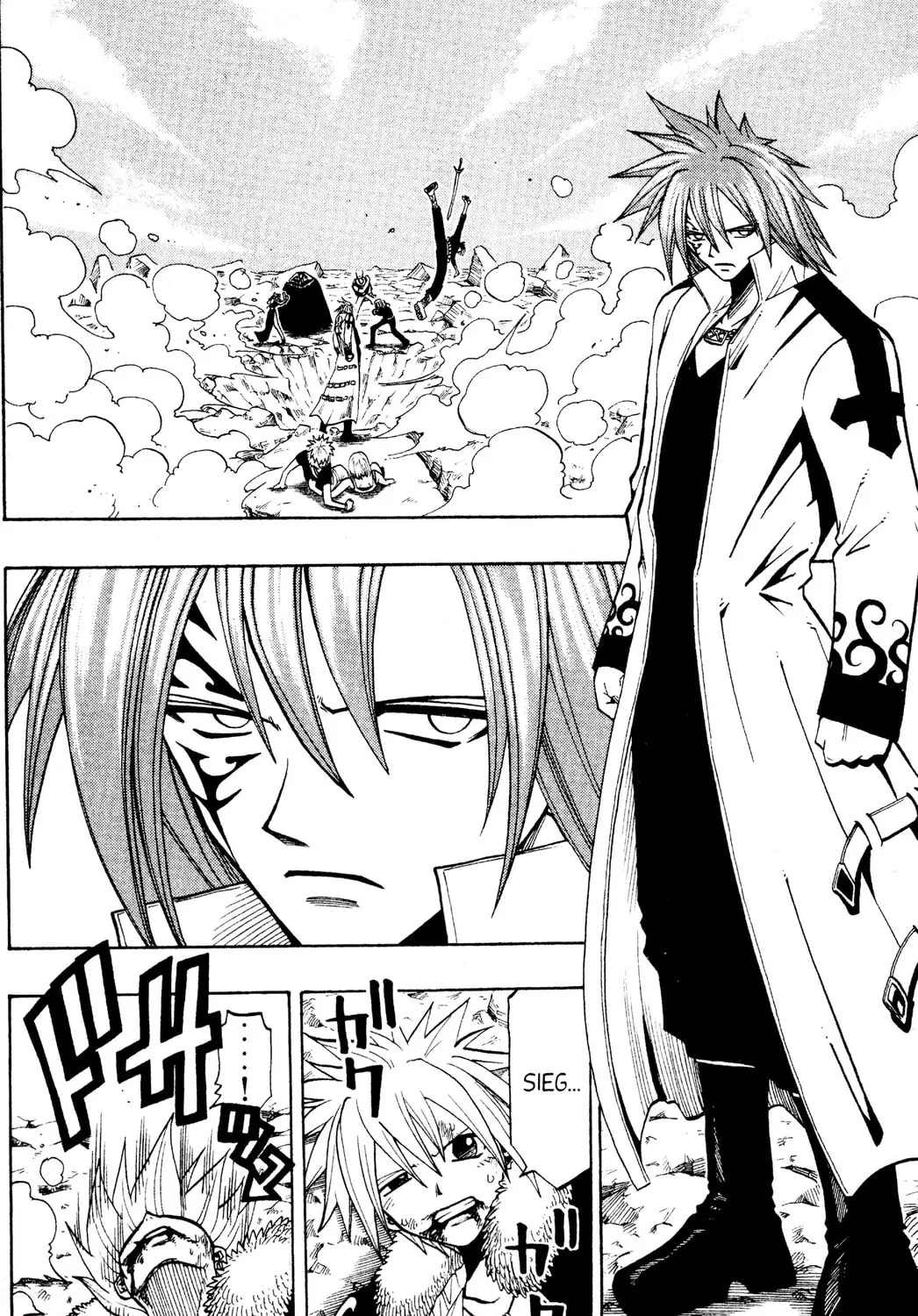 Read Rave Master chapter 92 image 2 on Lezhin