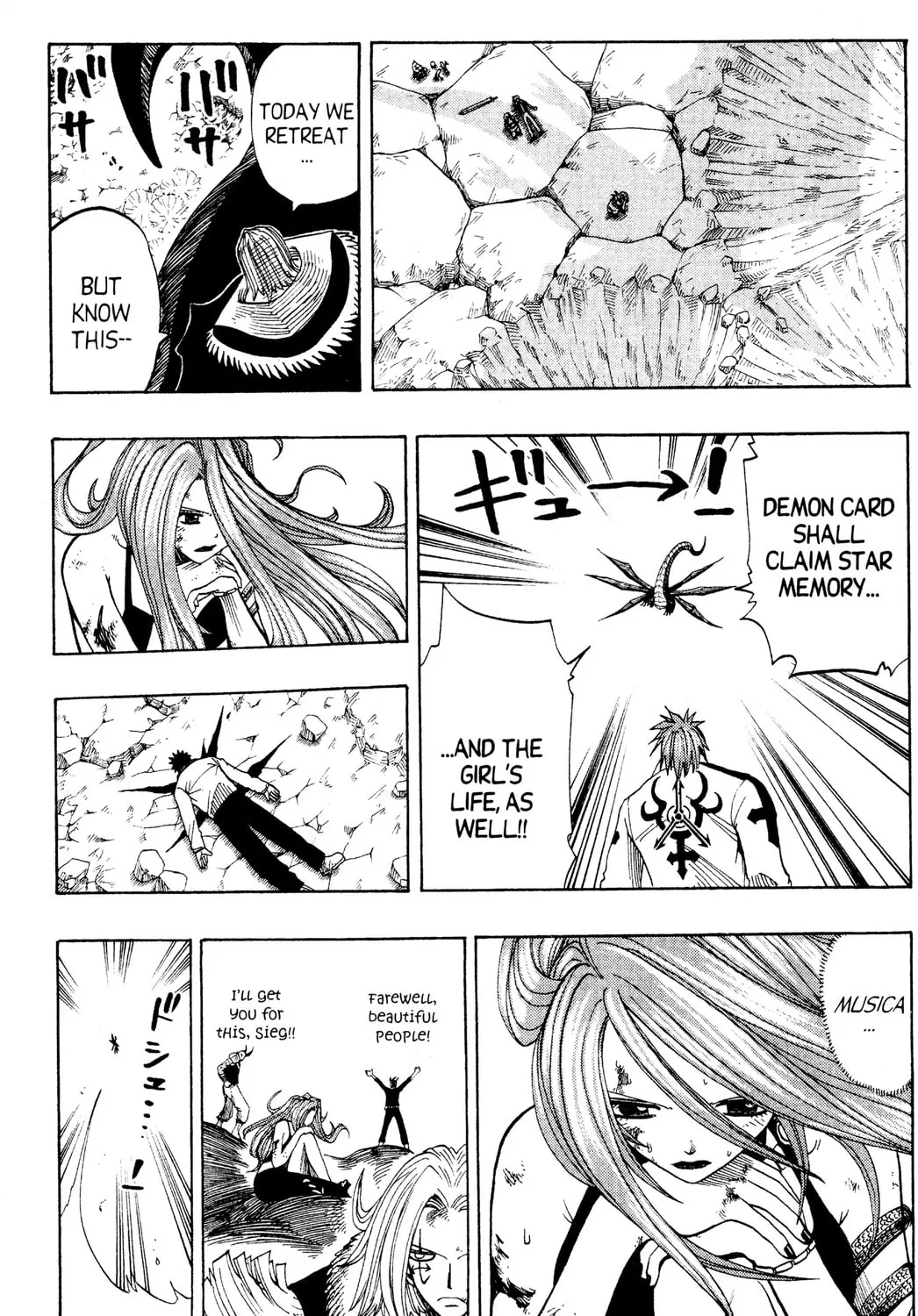 Read Rave Master chapter 92 image 26 on Lezhin