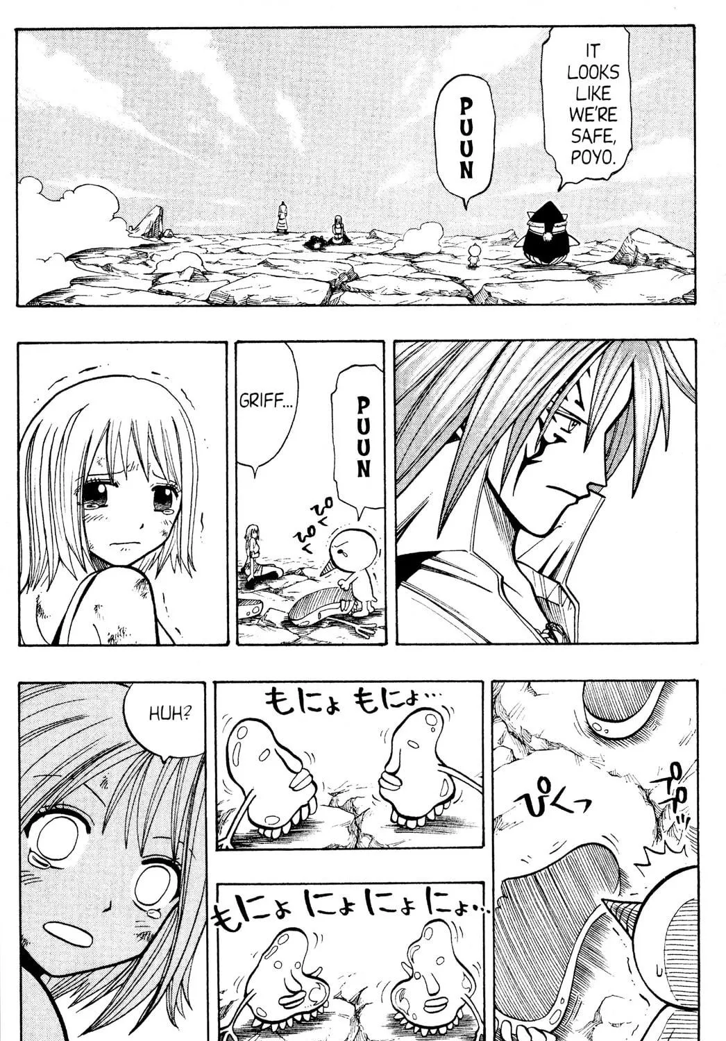 Read Rave Master chapter 92 image 28 on Lezhin