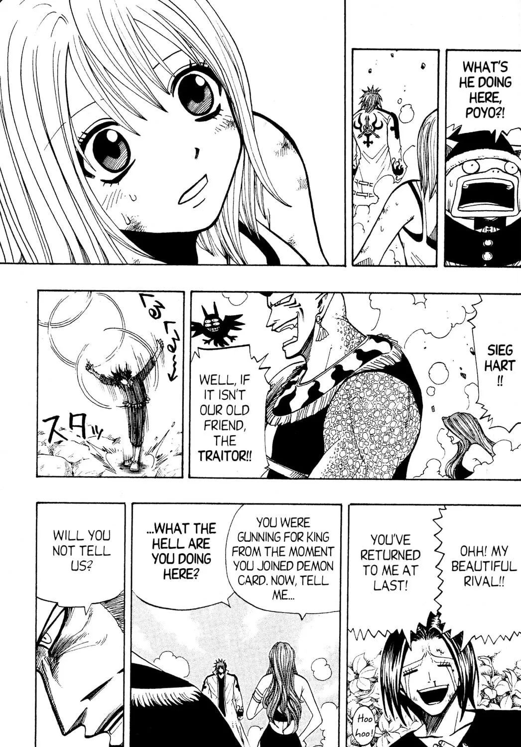 Read Rave Master chapter 92 image 4 on Lezhin