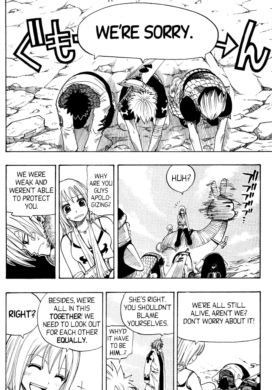 Read Rave Master chapter 93 image 2 on Lezhin