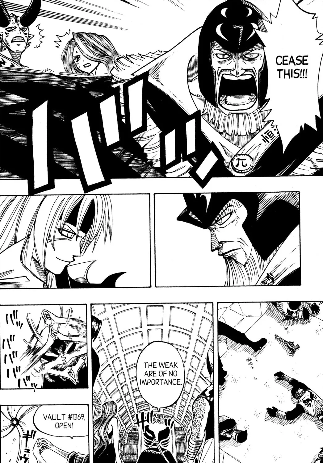 Read Rave Master chapter 93 image 20 on Lezhin