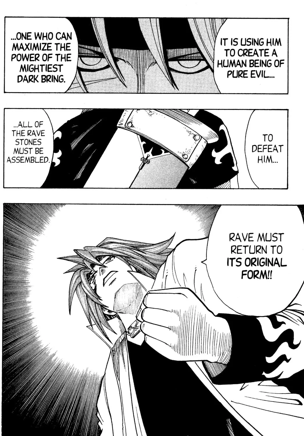 Read Rave Master chapter 94 image 6 on Lezhin