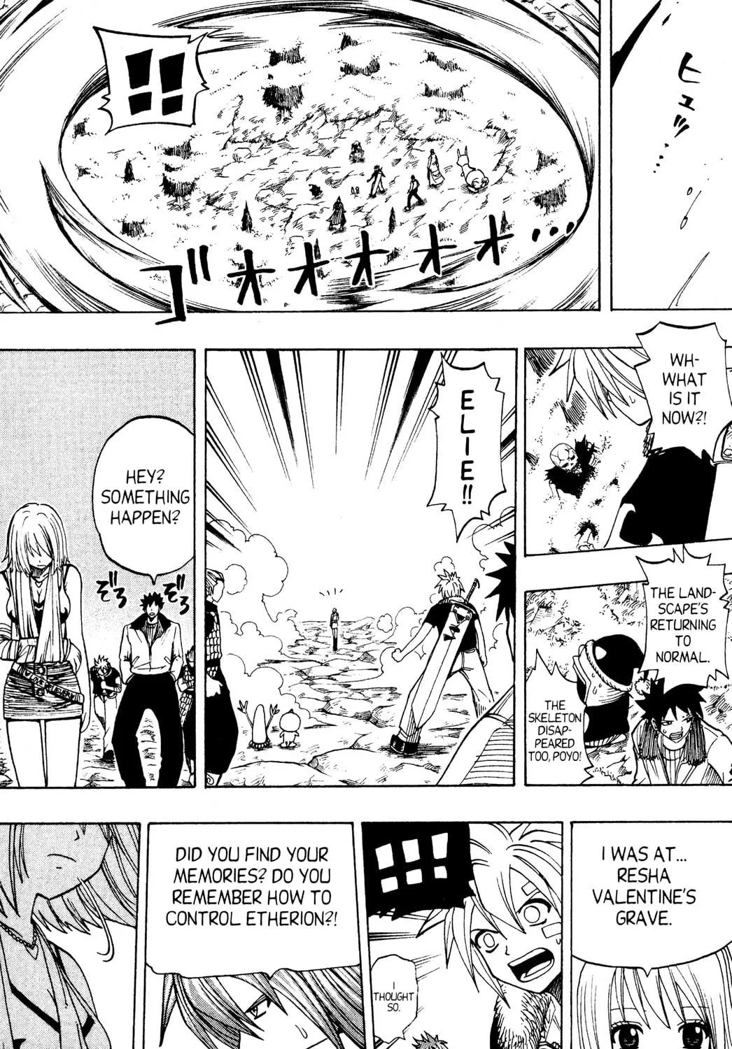 Read Rave Master chapter 95 image 18 on Lezhin
