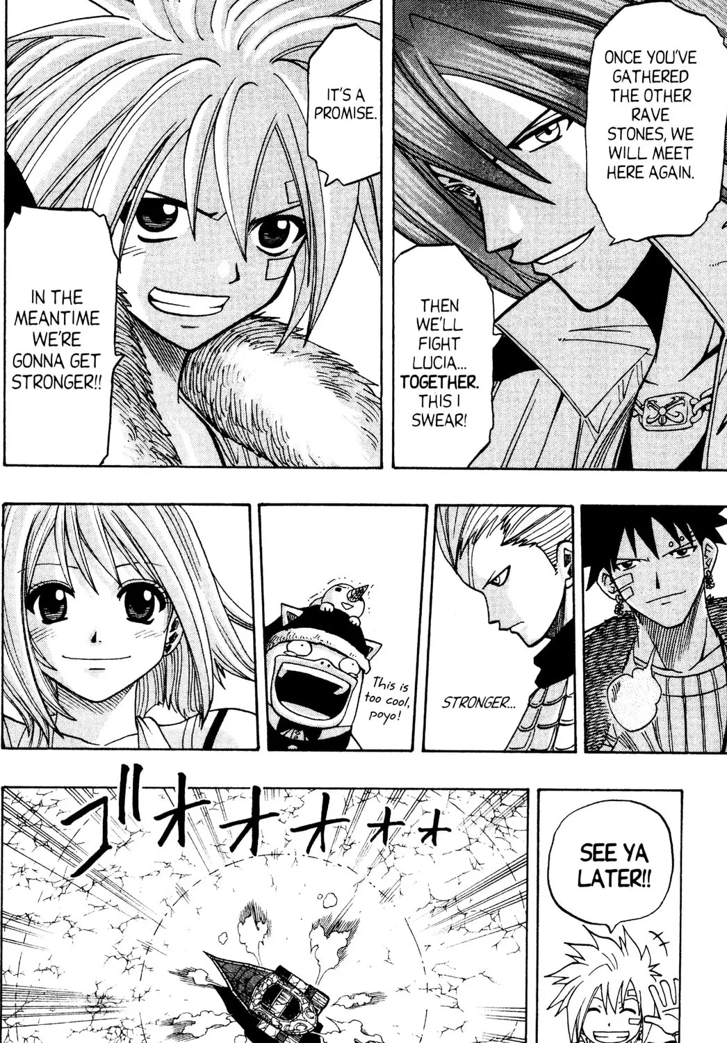 Read Rave Master chapter 95 image 32 on Lezhin