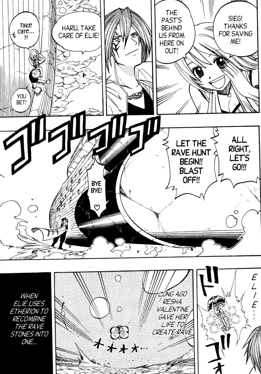 Read Rave Master chapter 95 image 34 on Lezhin