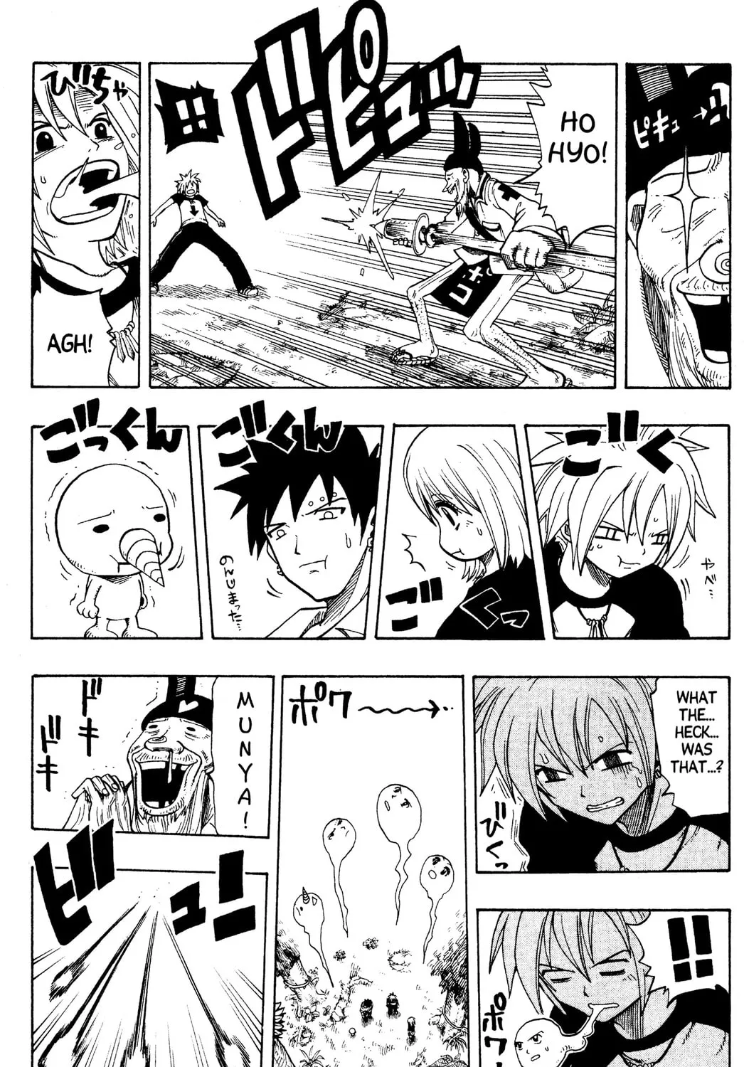 Read Rave Master chapter 96 image 14 on Lezhin