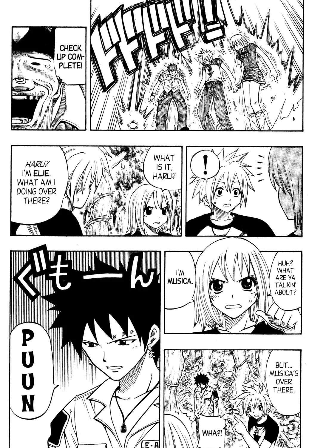 Read Rave Master chapter 96 image 16 on Lezhin