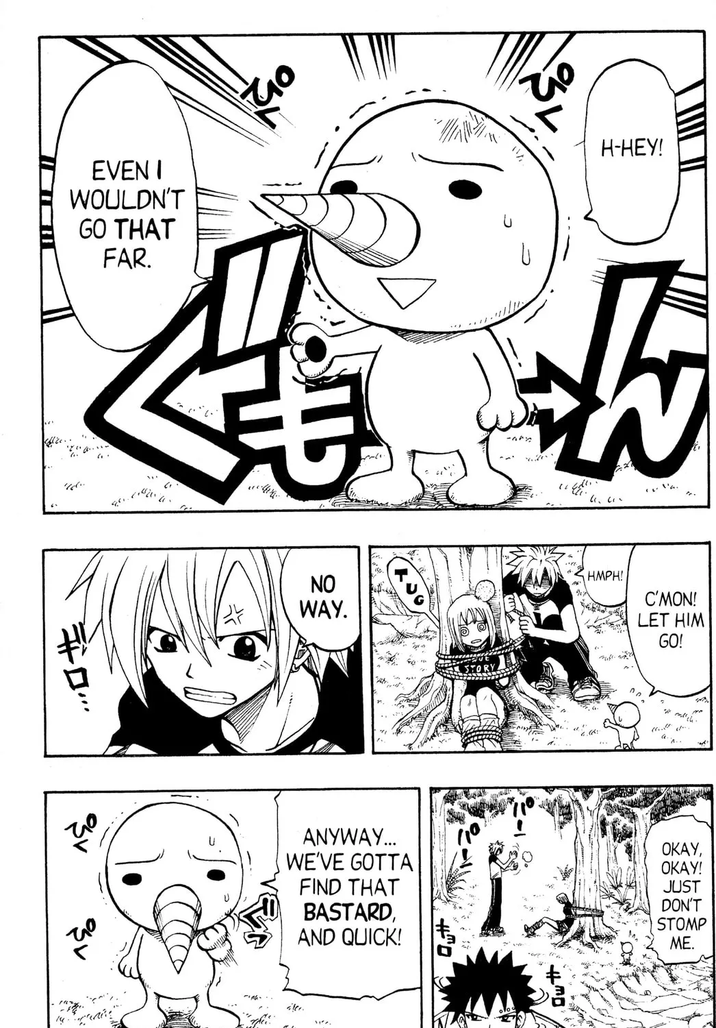 Read Rave Master chapter 96 image 2 on Lezhin