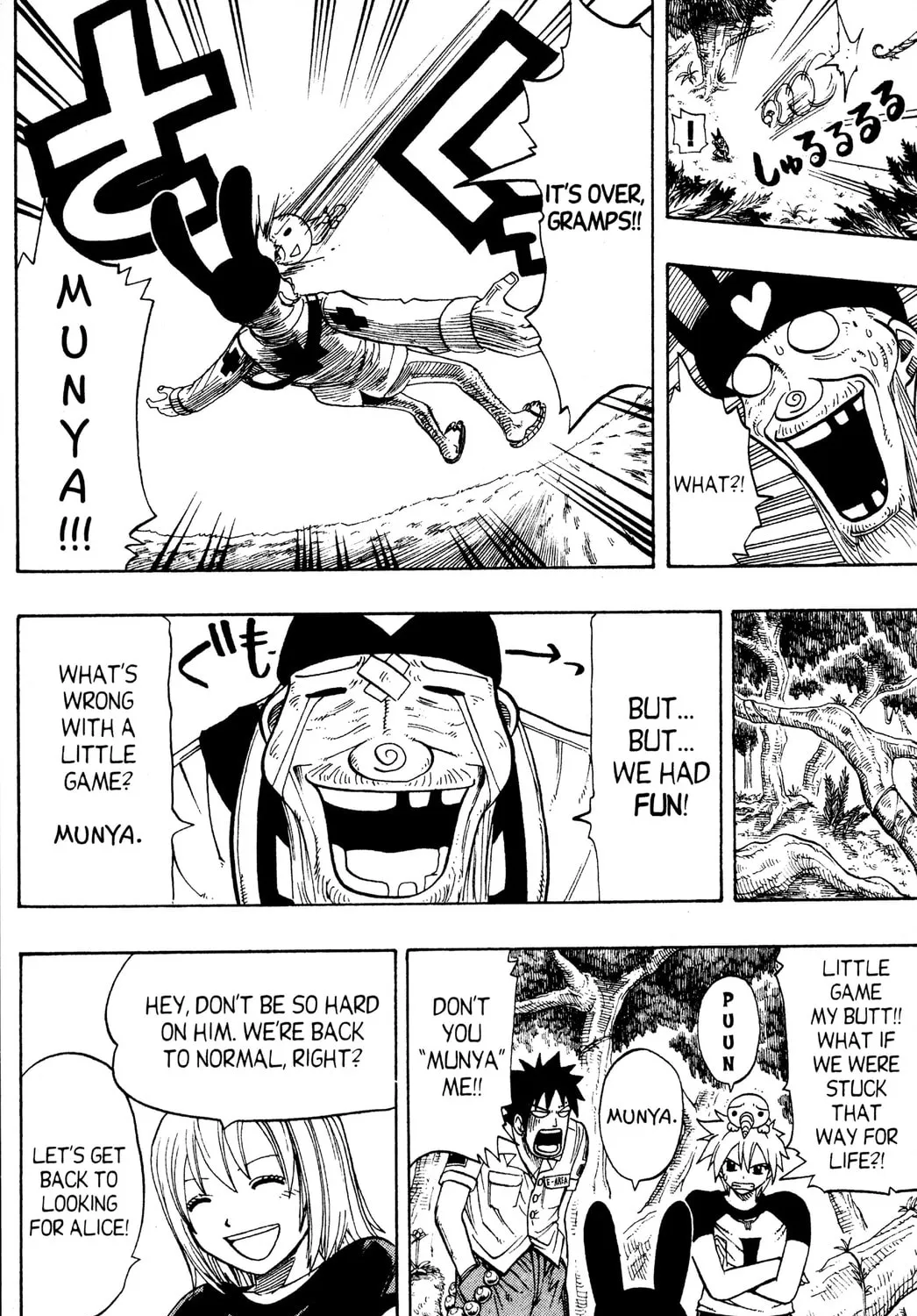 Read Rave Master chapter 96 image 32 on Lezhin