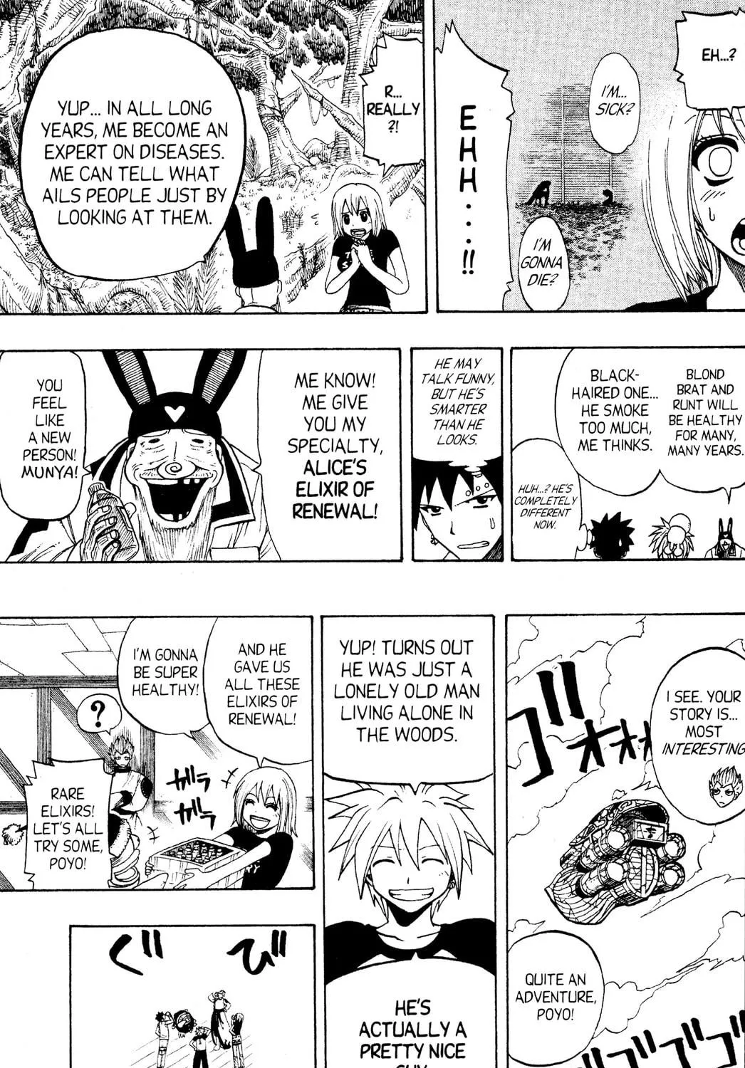 Read Rave Master chapter 96 image 38 on Lezhin