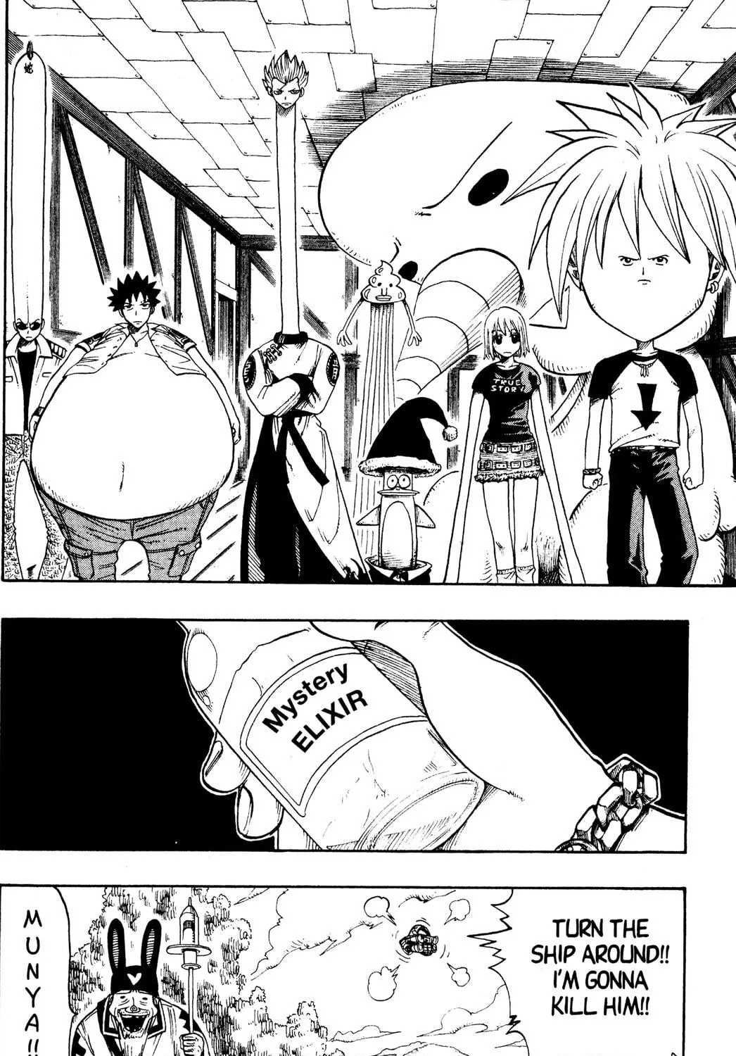 Read Rave Master chapter 96 image 40 on Lezhin