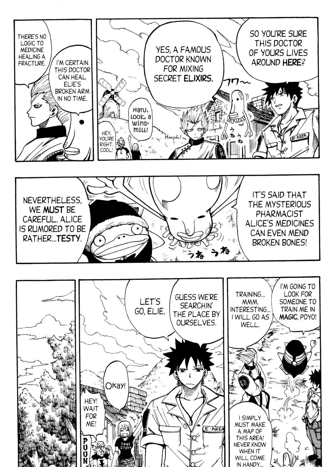 Read Rave Master chapter 96 image 6 on Lezhin