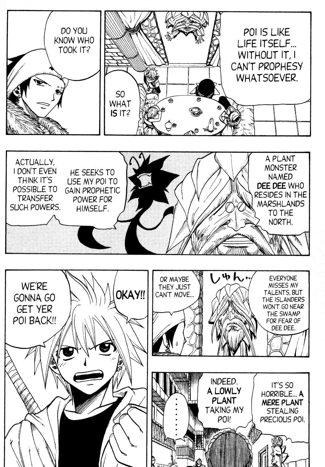 Read Rave Master chapter 97 image 18 on Lezhin