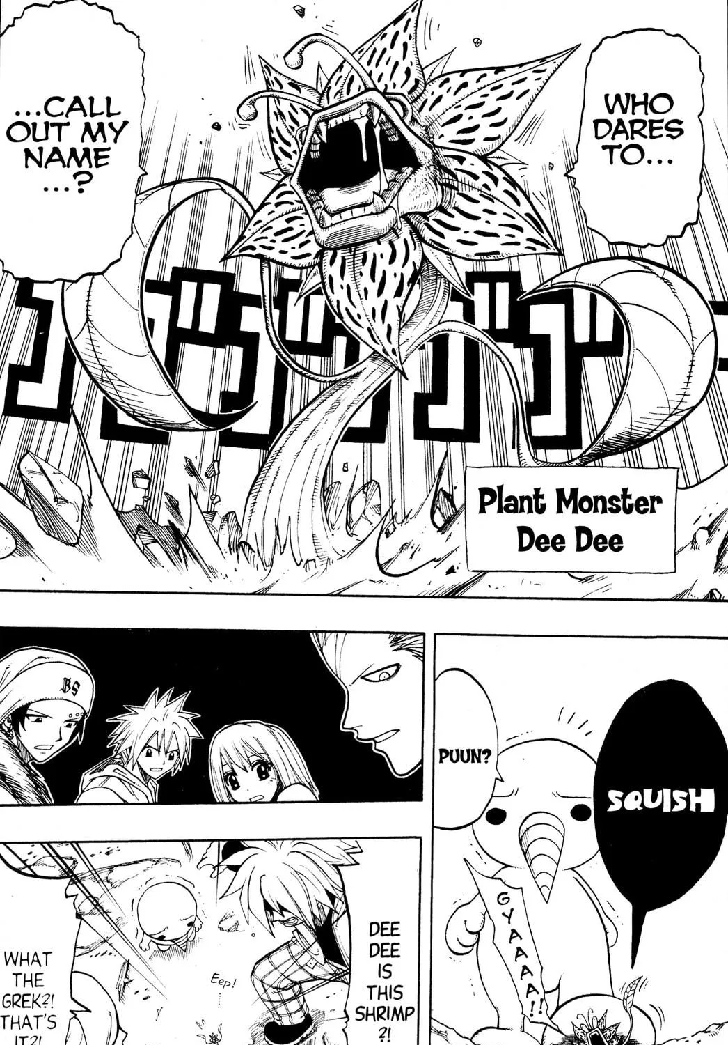 Read Rave Master chapter 97 image 22 on Lezhin