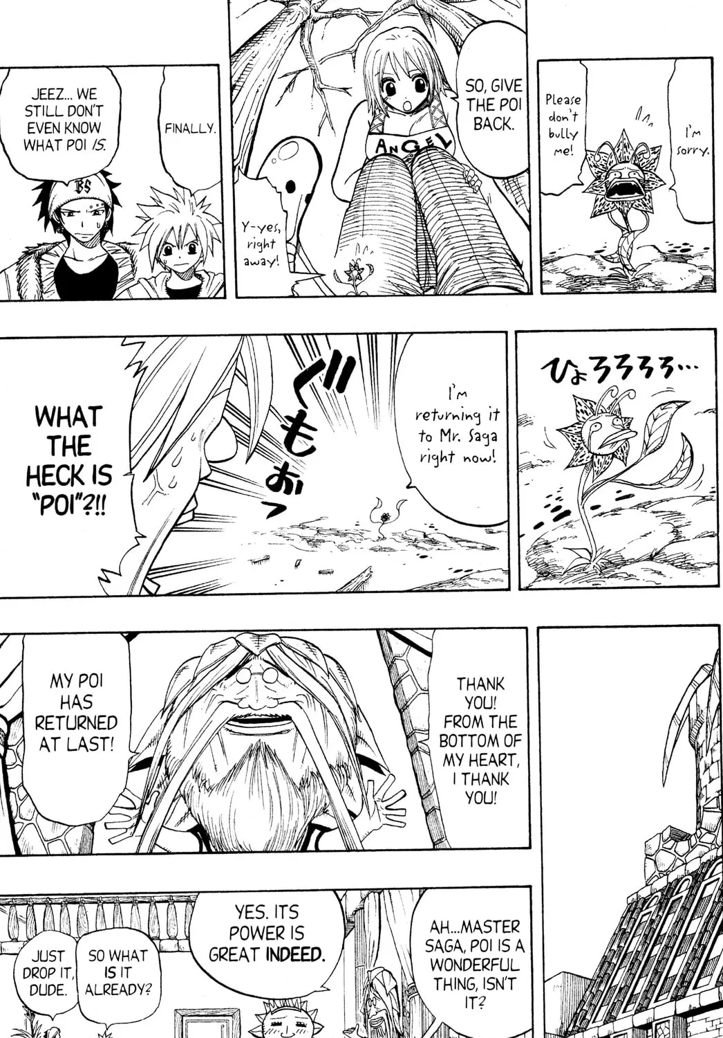 Read Rave Master chapter 97 image 24 on Lezhin