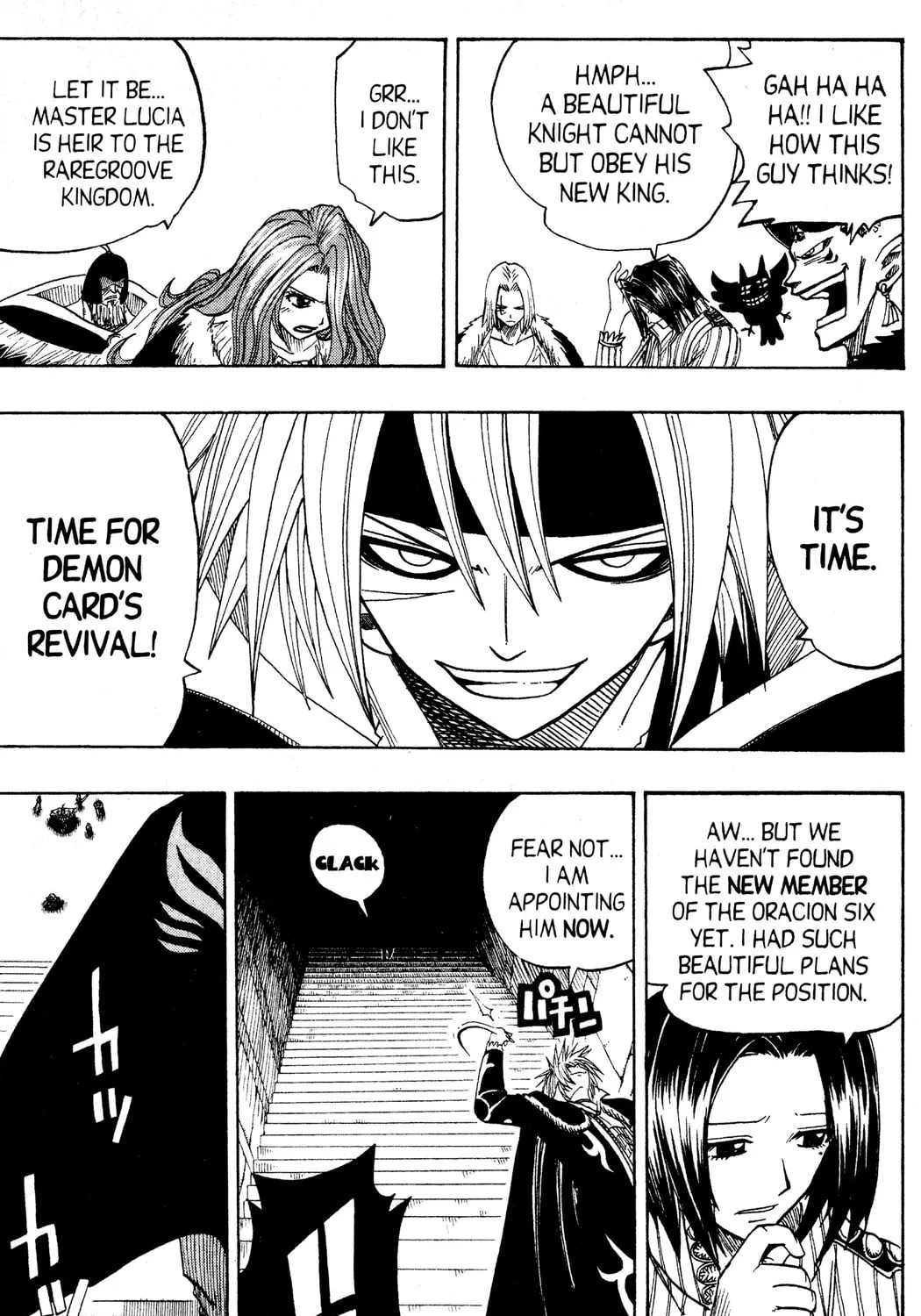 Read Rave Master chapter 98 image 14 on Lezhin