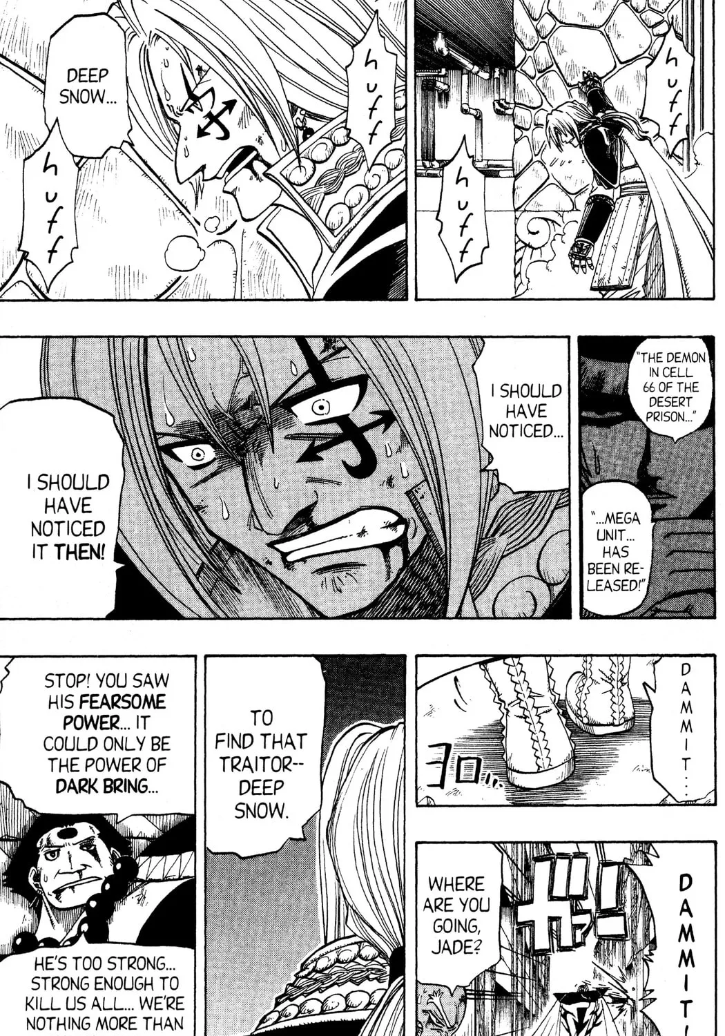 Read Rave Master chapter 98 image 26 on Lezhin