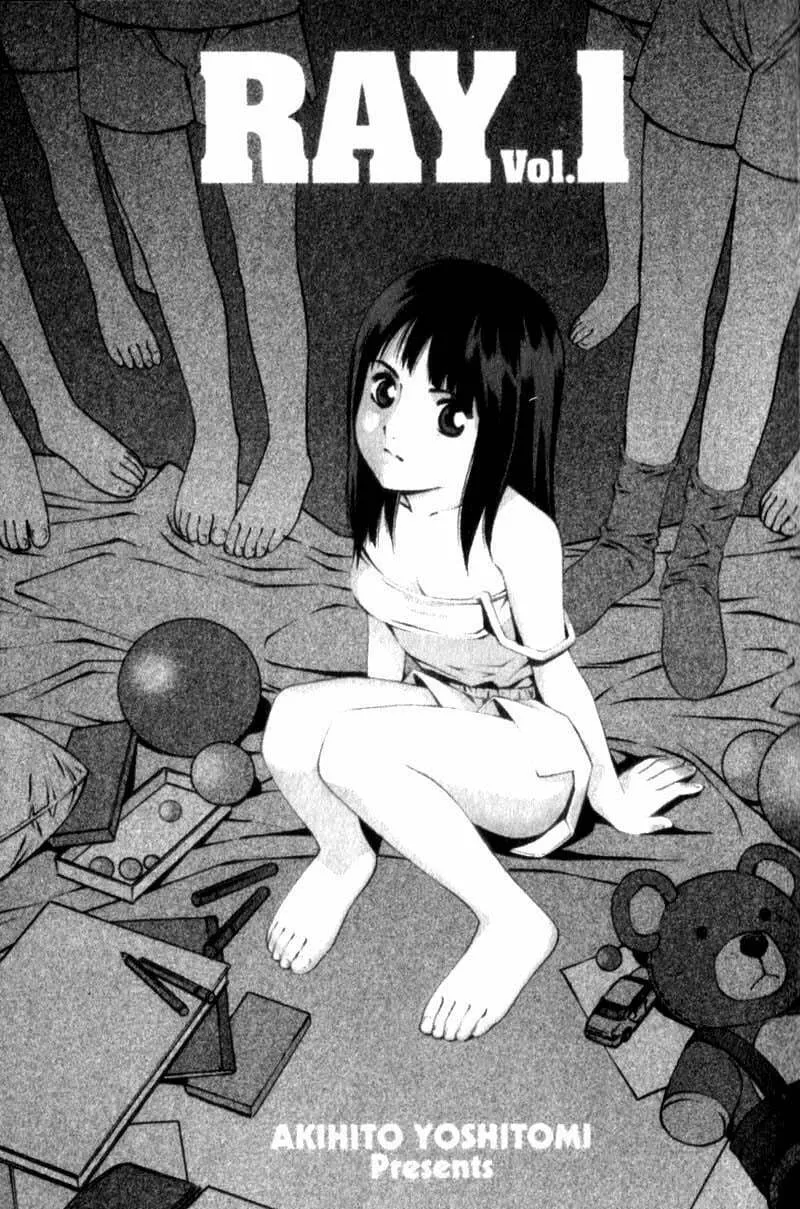 Read Ray chapter 1 image 1 on Lezhin