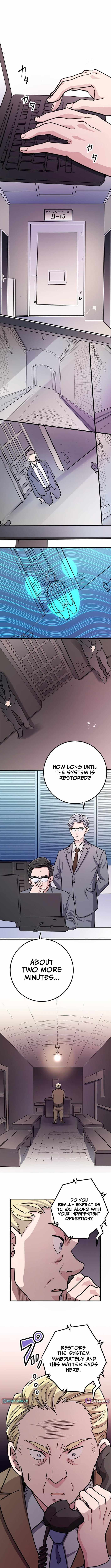 Read Ray chapter 17 image 4 on Lezhin