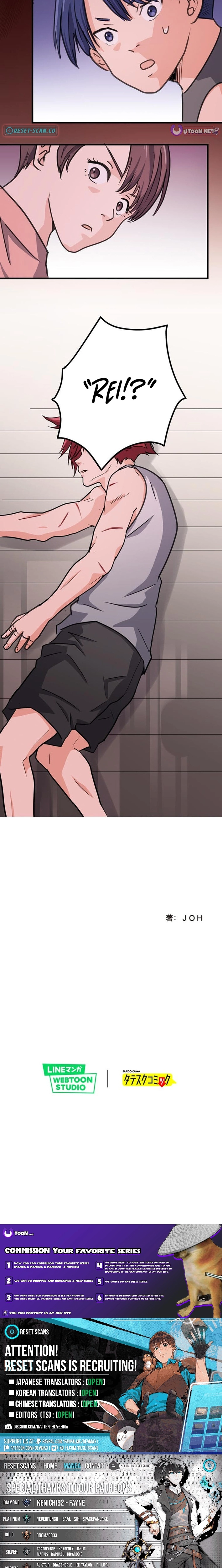 Read Ray chapter 22 image 17 on Lezhin