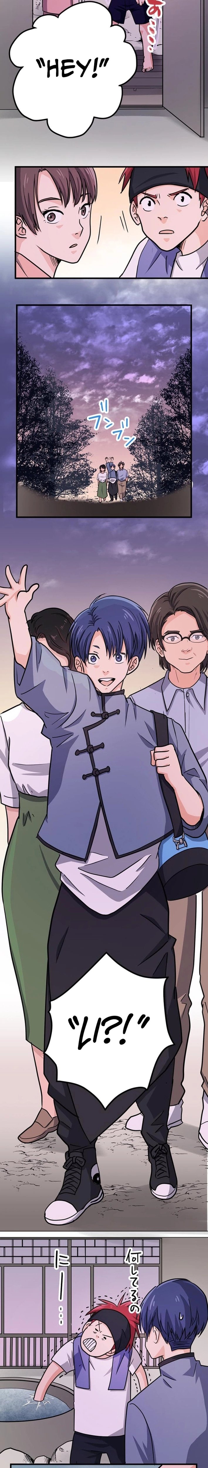 Read Ray chapter 22 image 6 on Lezhin