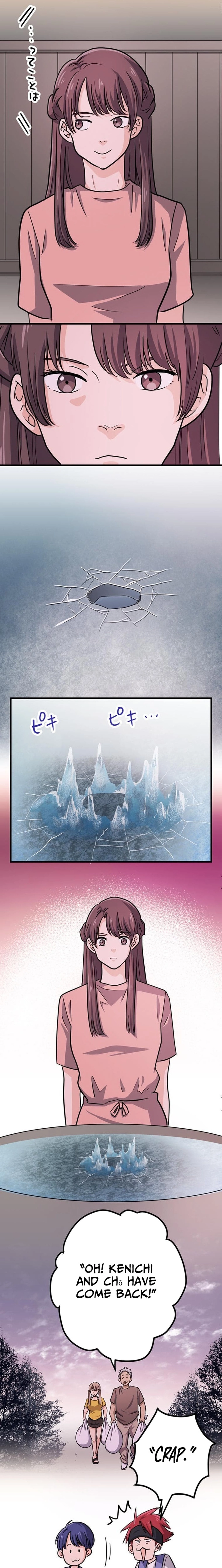 Read Ray chapter 22 image 8 on Lezhin
