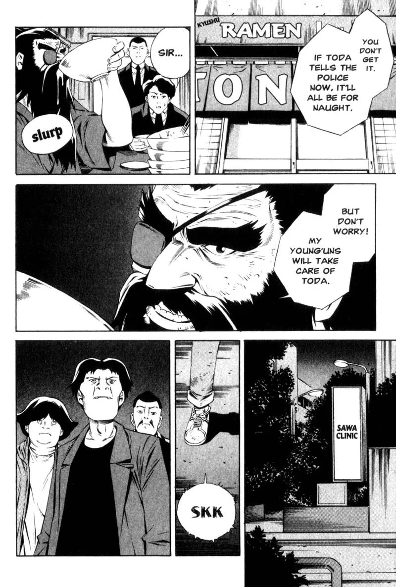 Read Ray chapter 4 image 12 on Lezhin