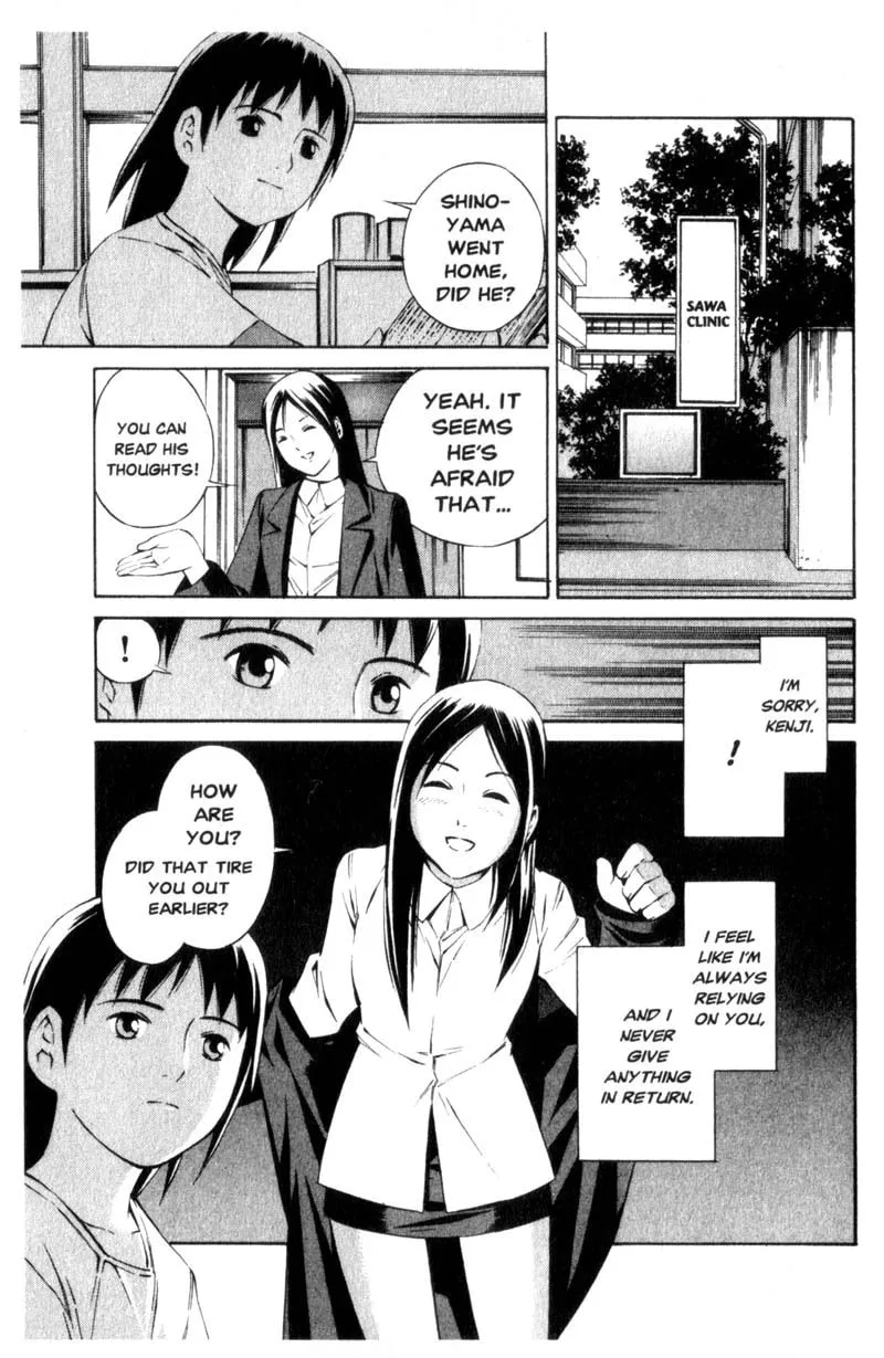 Read Ray chapter 5 image 7 on Lezhin