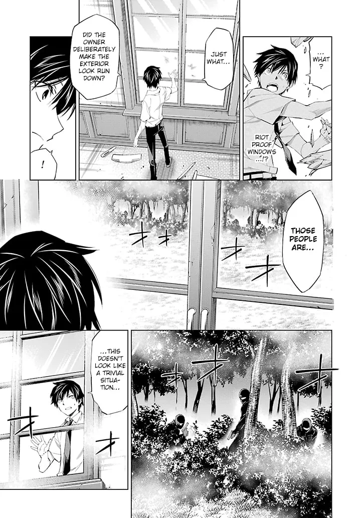 Read RDB chapter 1 image 21 on Lezhin