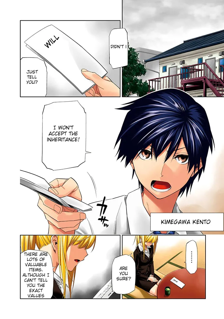 Read RDB chapter 1 image 3 on Lezhin
