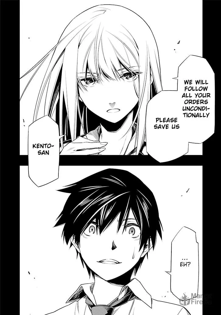 Read RDB chapter 1 image 34 on Lezhin