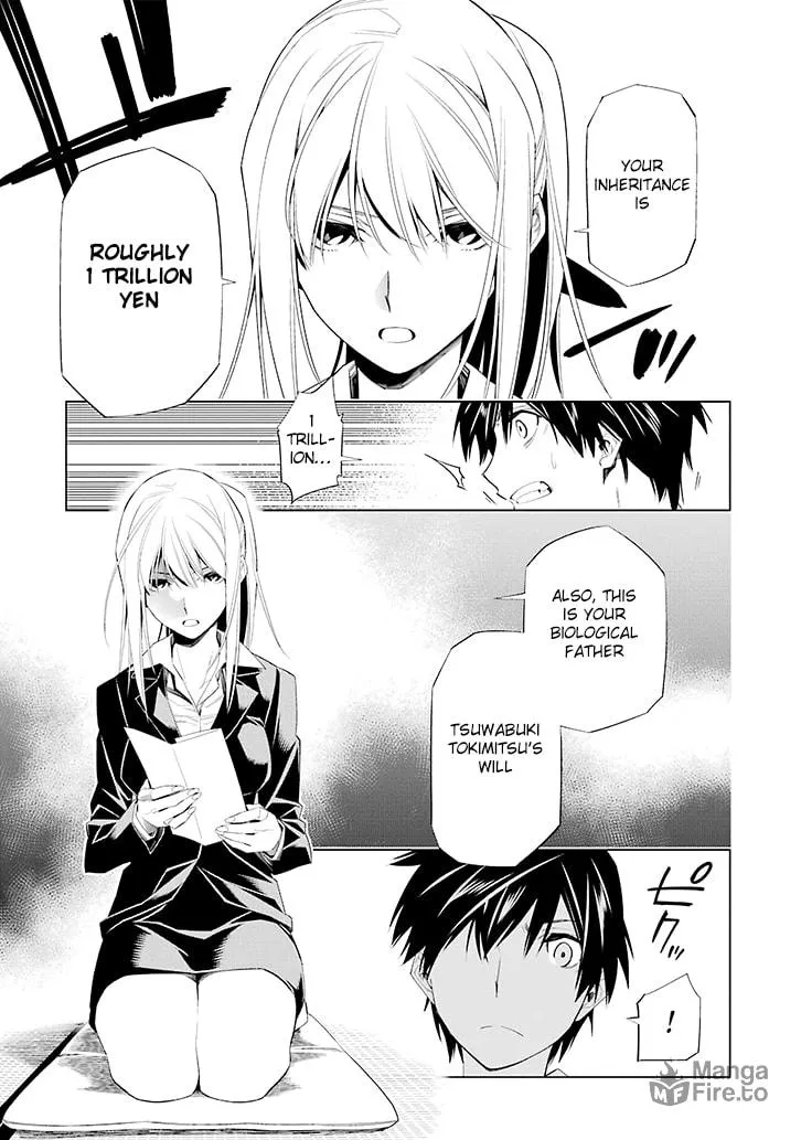 Read RDB chapter 1 image 4 on Lezhin