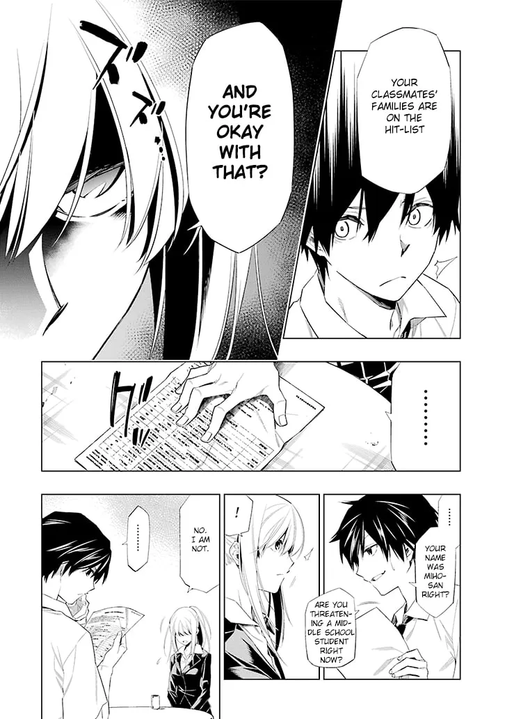 Read RDB chapter 1 image 6 on Lezhin