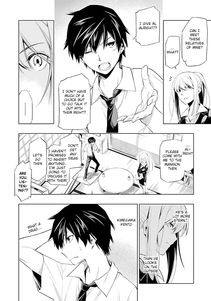 Read RDB chapter 1 image 7 on Lezhin