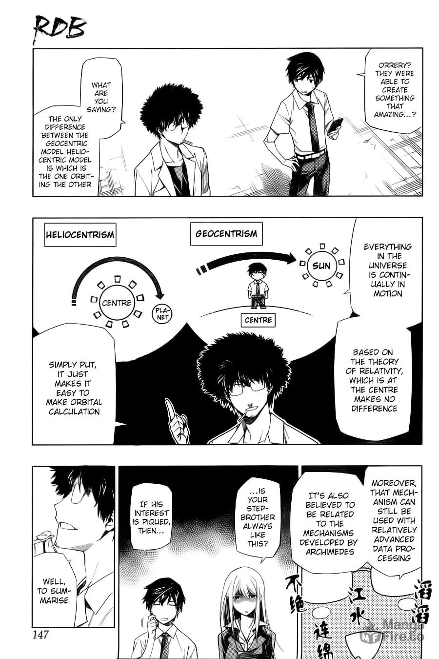 Read RDB chapter 2 image 14 on Lezhin