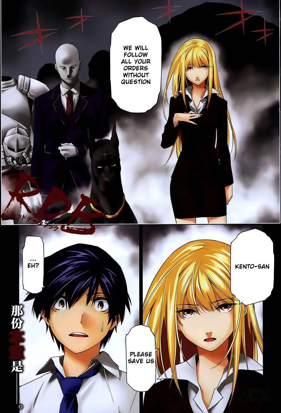 Read RDB chapter 2 image 2 on Lezhin